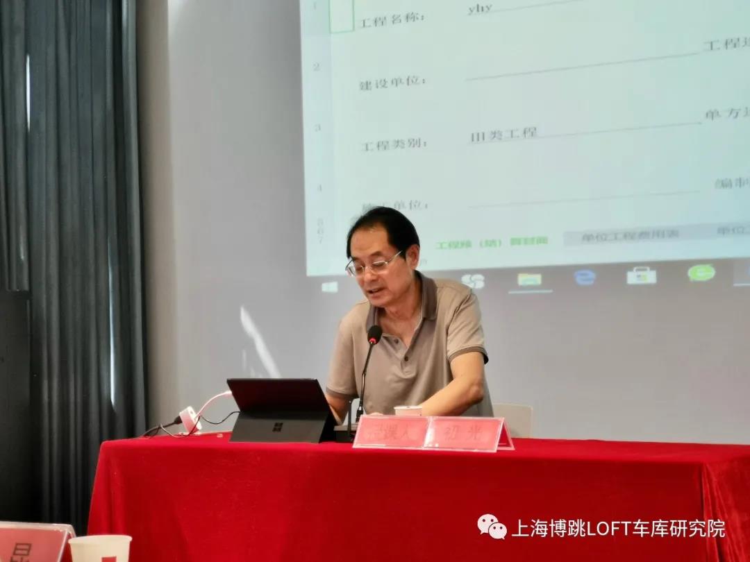 通辽上海博普发明人初光先生受邀《先进技术培训会》